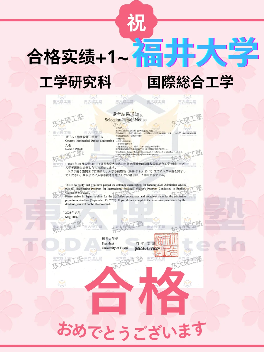 经验帖附图