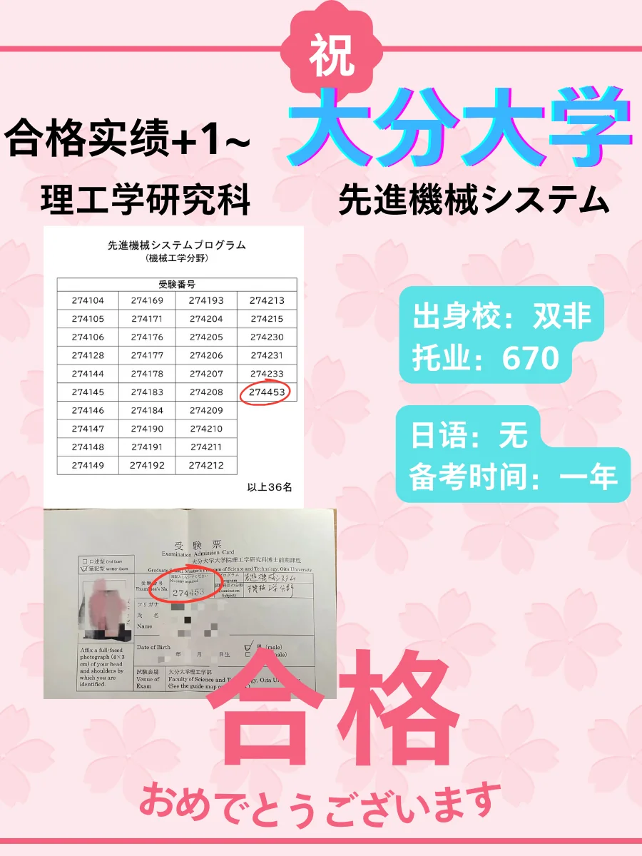 经验帖附图