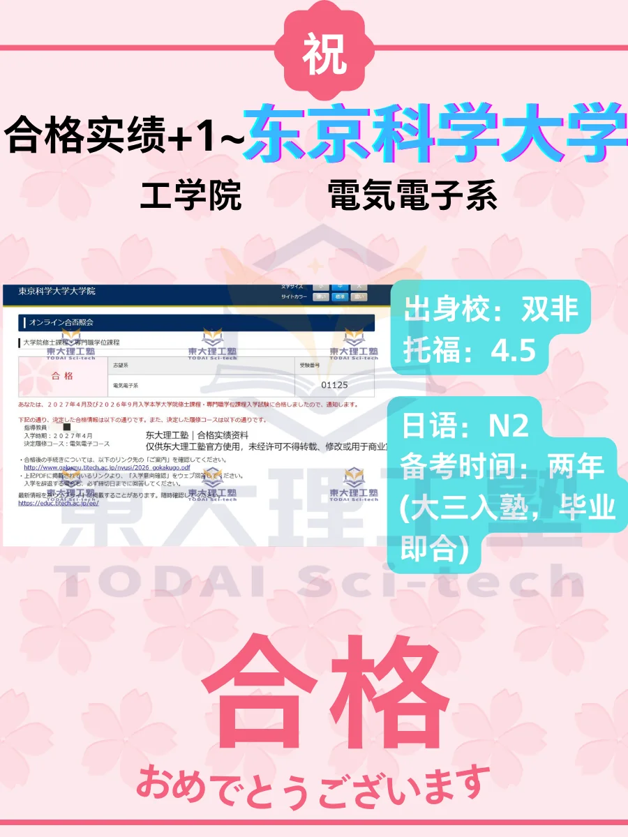 经验帖附图