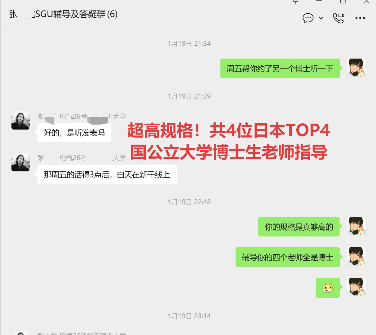 经验帖附图