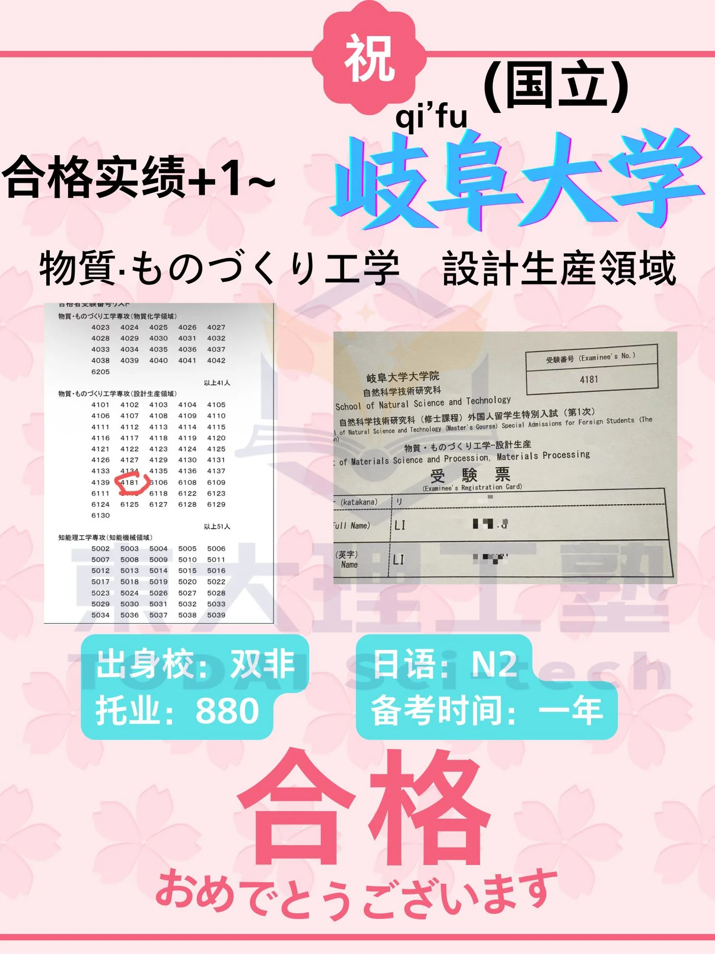 经验帖附图