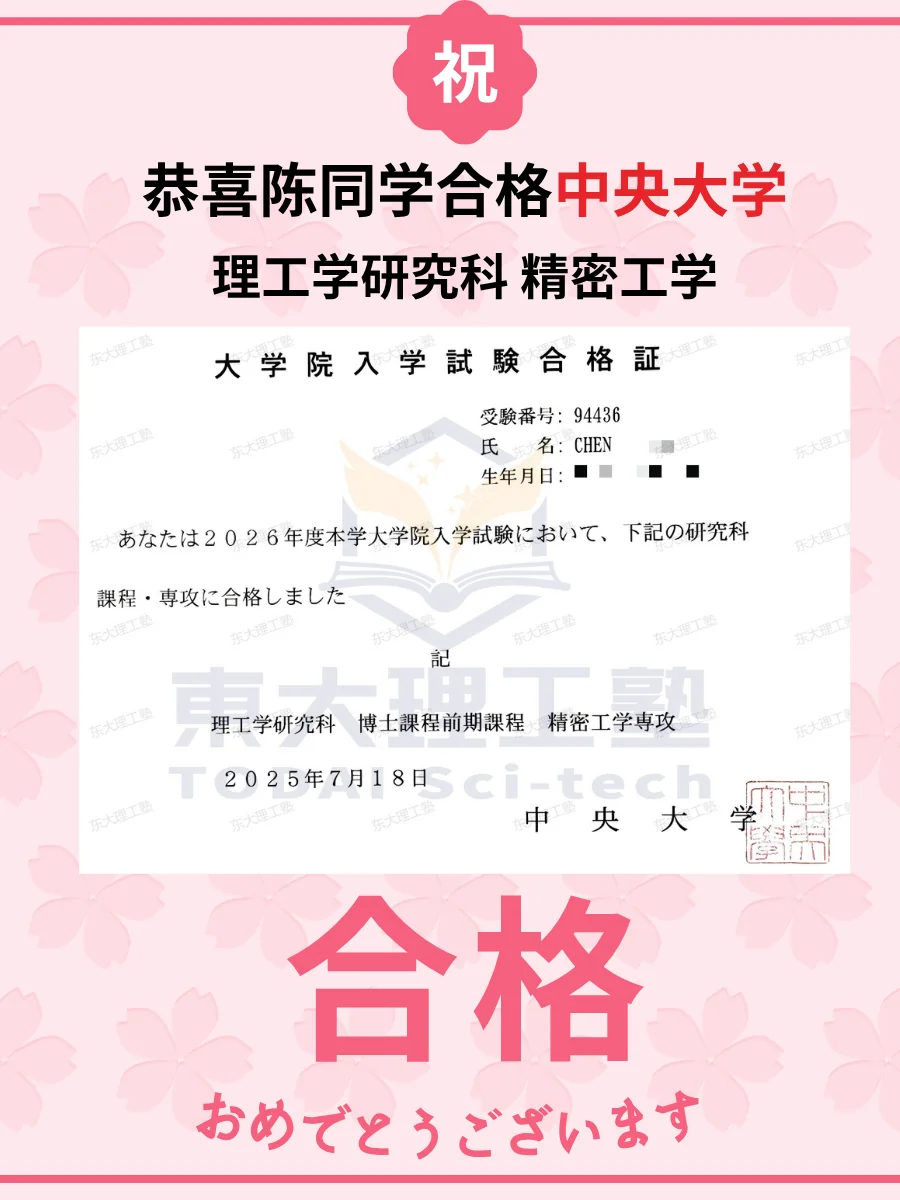 经验帖附图