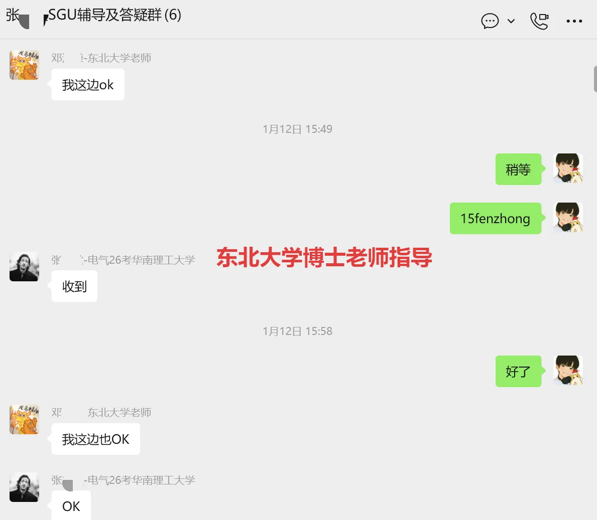 经验帖附图