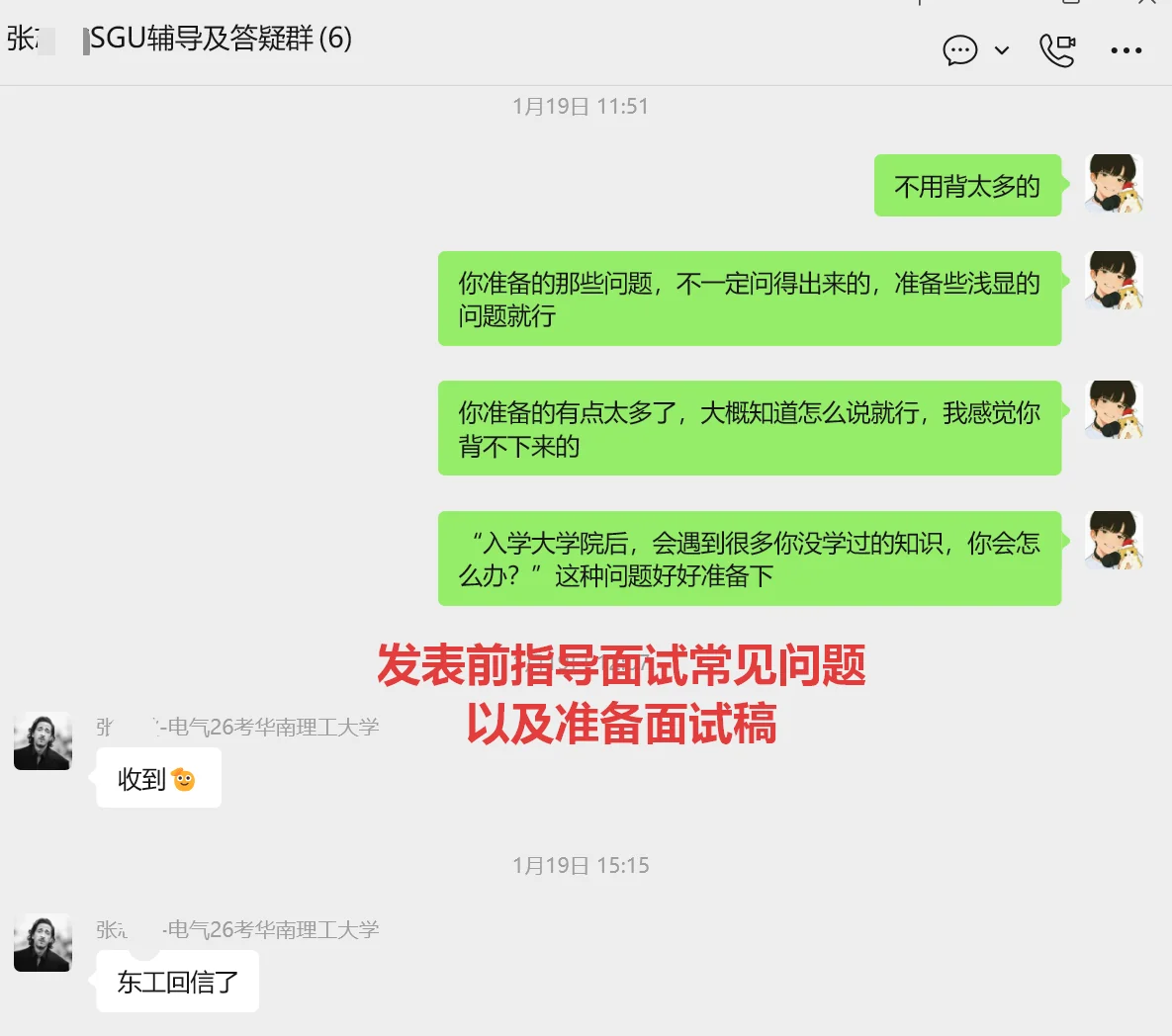经验帖附图