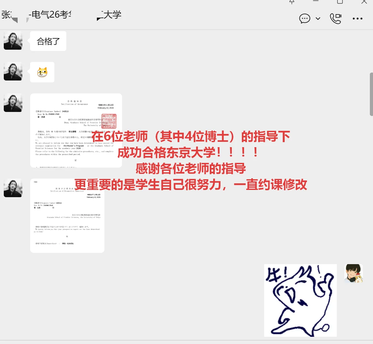 经验帖附图
