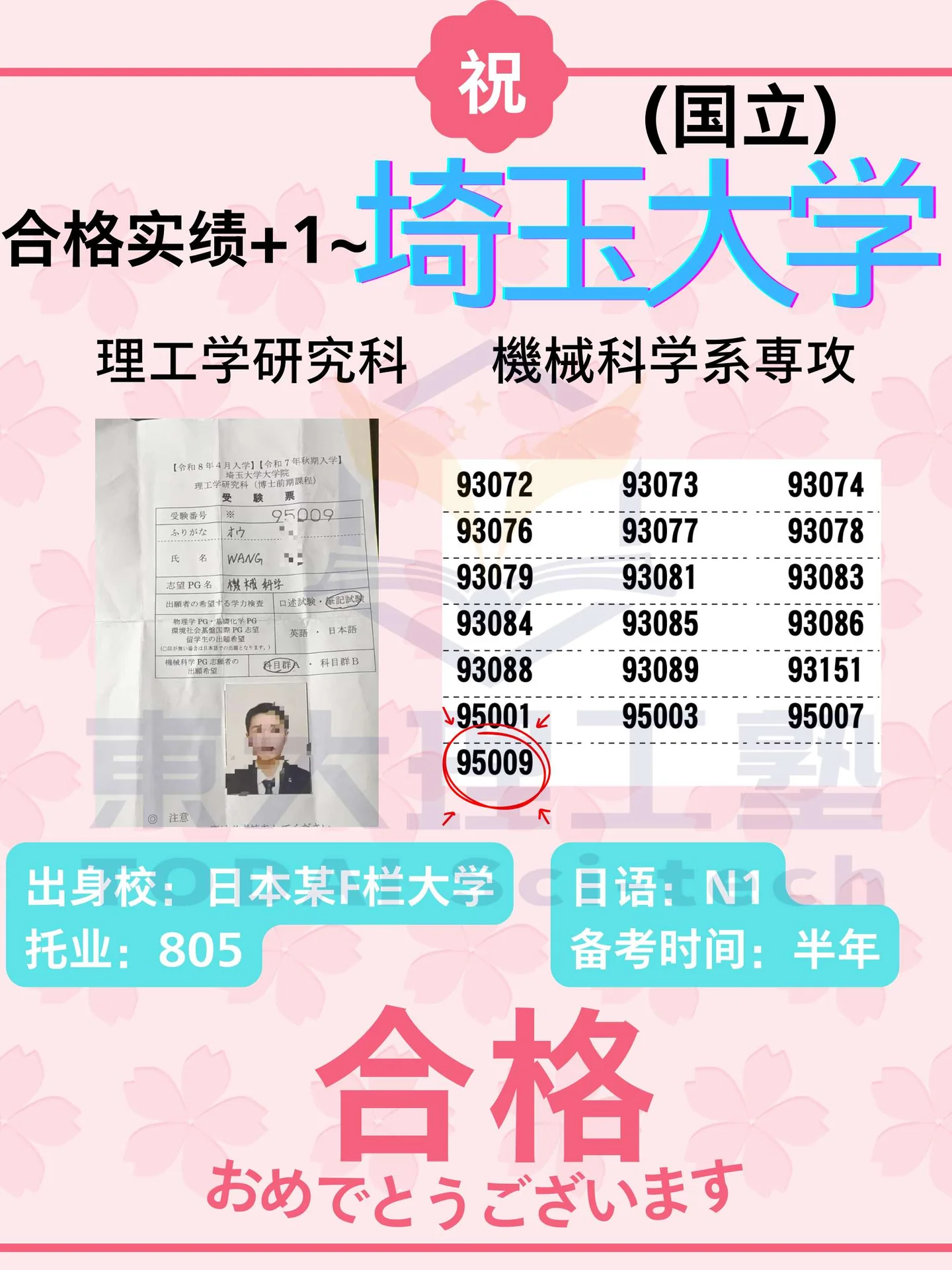 经验帖附图