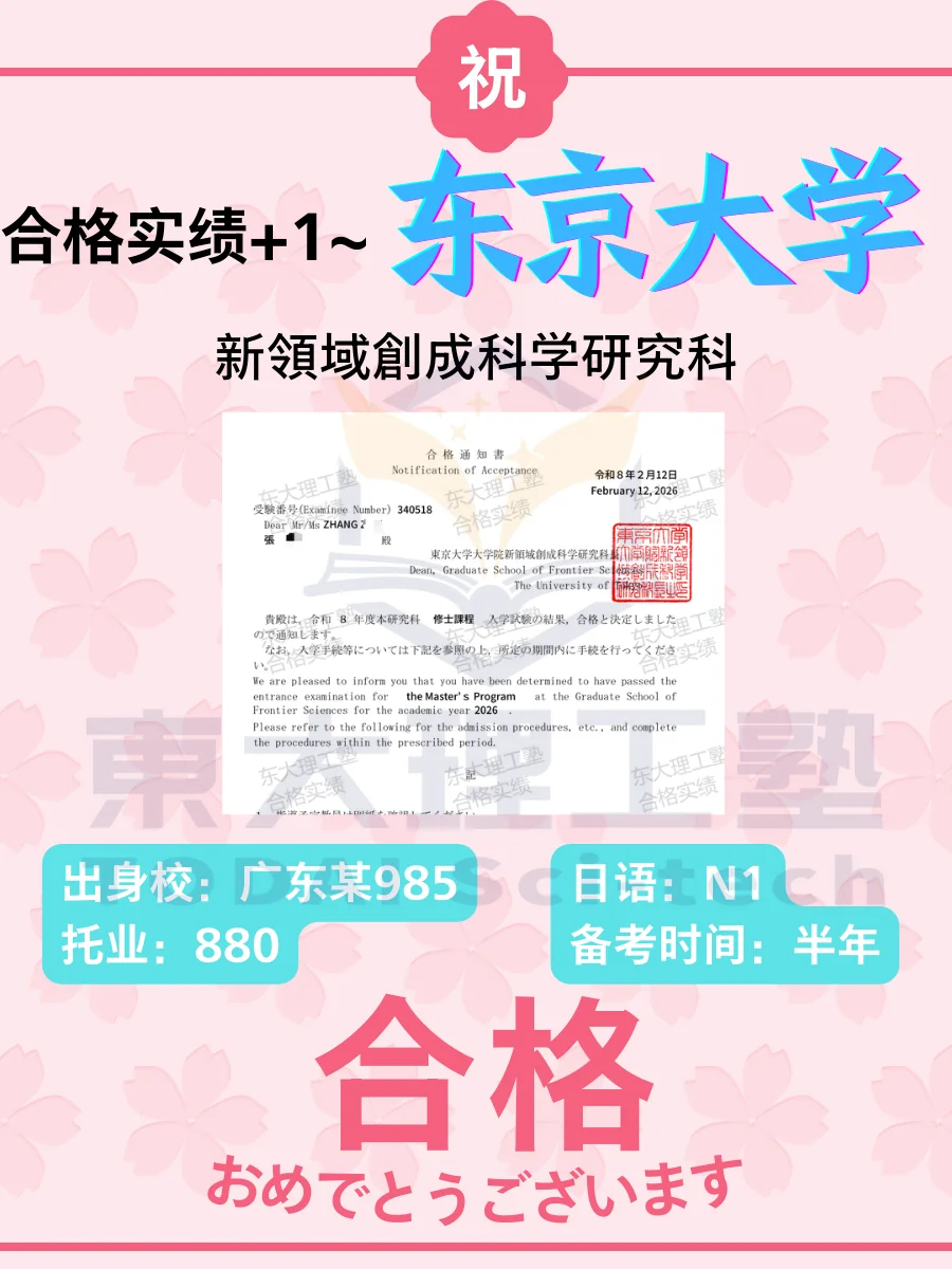 经验帖附图