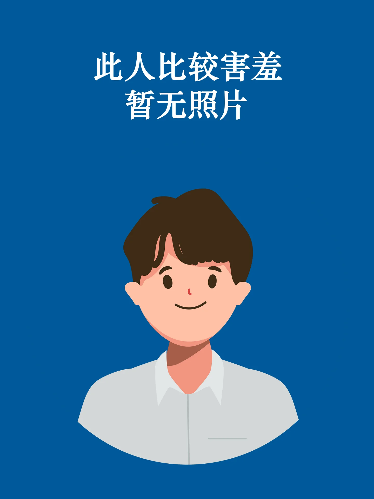 孔老师(博士)