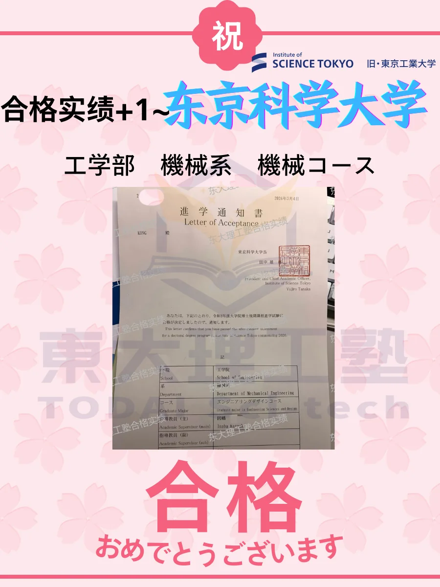 经验帖附图