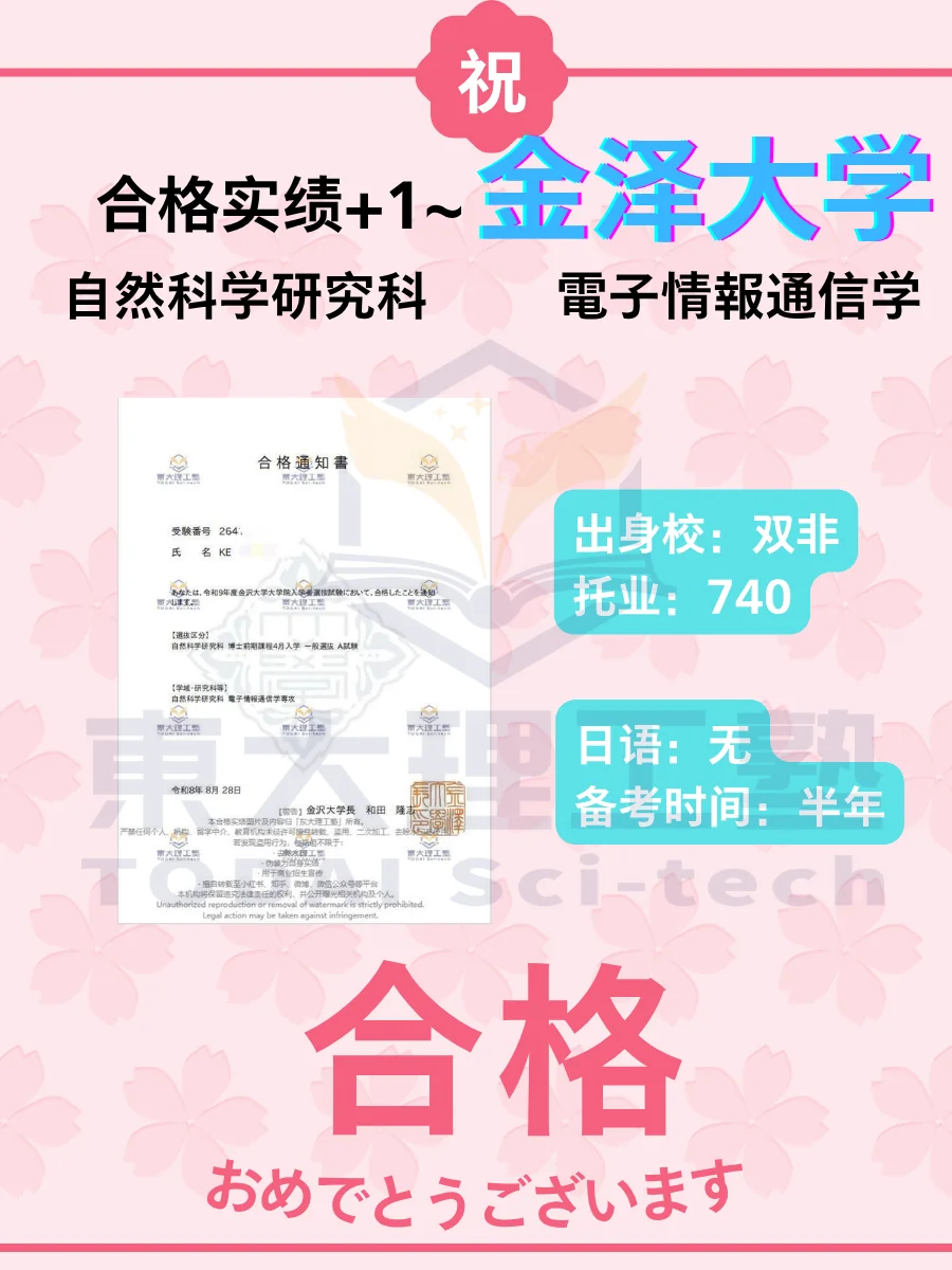 经验帖附图