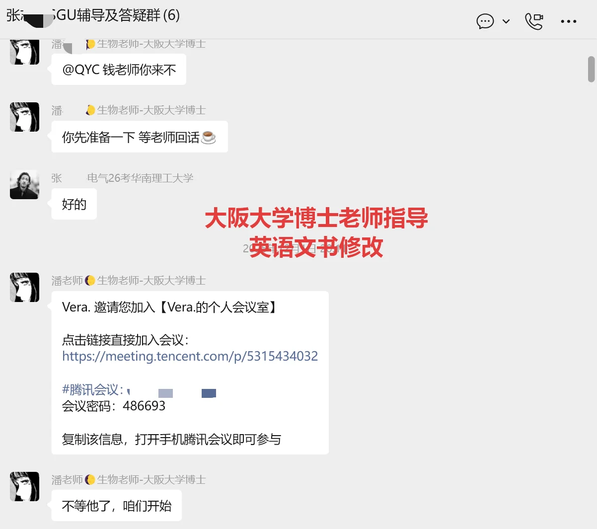 经验帖附图