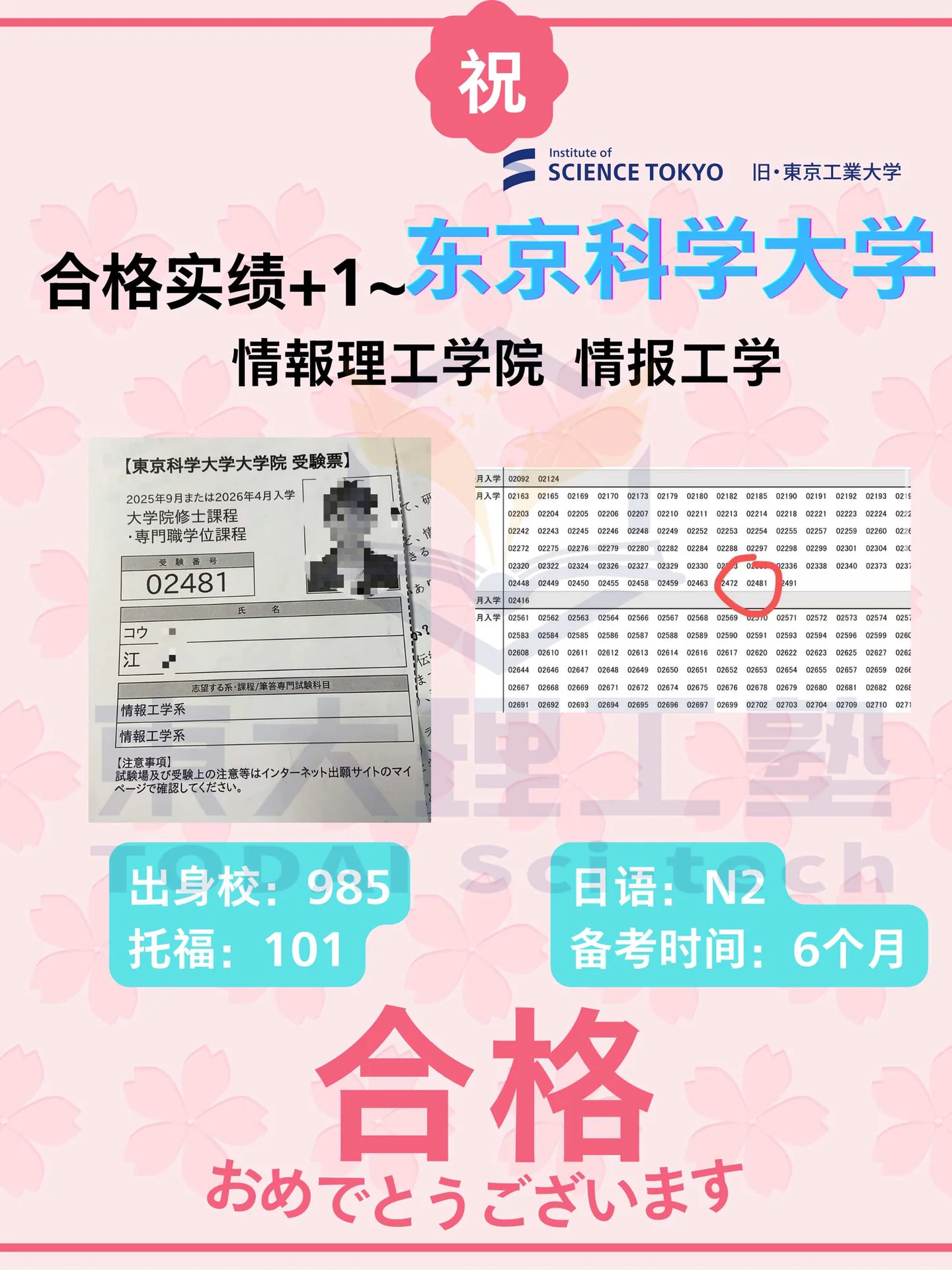 经验帖附图